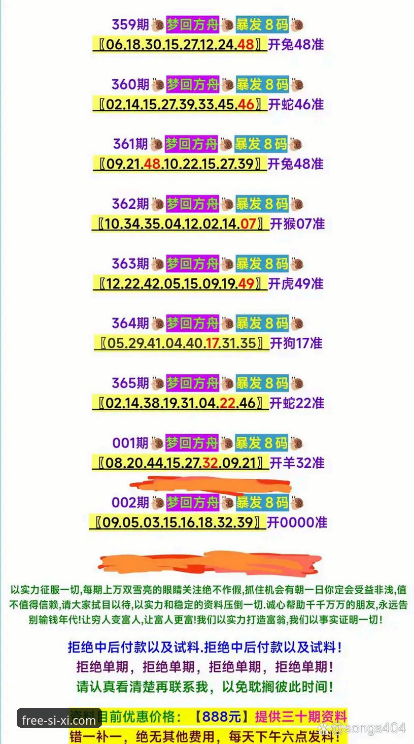 四喜娱乐注册登录下载不了怎么办 为什么四喜娱乐注册登录下载不了?这些解决方案和趋势分析值得关注