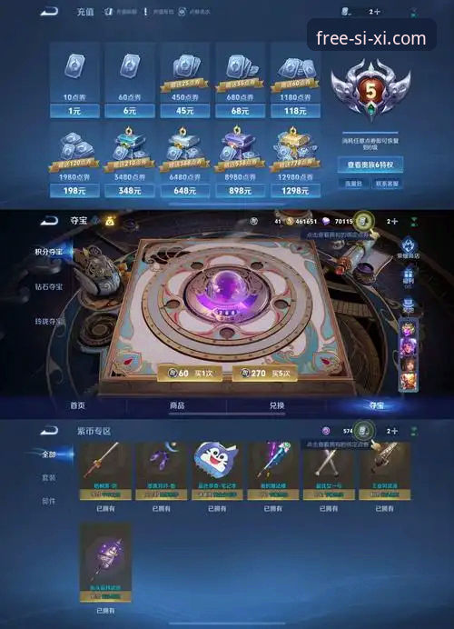 四喜娱乐更新v3.2.0是否值得立即体验？从数据看升级亮点与正版下载指南