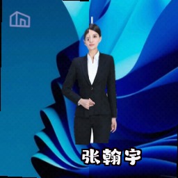 张翰宇