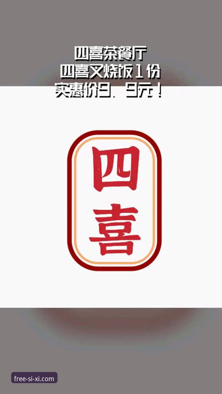 最新四喜娱乐安卓下载 四喜娱乐安卓下载最新版全面解析:从版本迭代看移动娱乐平台发展趋势