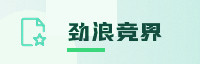 至尊联盟